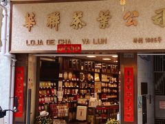 -华联发展销售中心(十月初五街店)