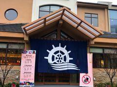 -重庆南山海昌汤都