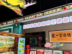 -猪腰一家·地道佛山菜(盐步店)
