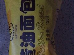 -北京稻香村(学清店)