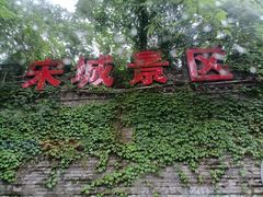 -杭州宋城