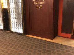 -南京国际会议大酒店