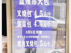 -盘飧市(春熙路店)