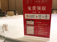 -同庆楼(滨湖万达广场店)