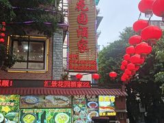 -汇景花园酒家(基立下道店)