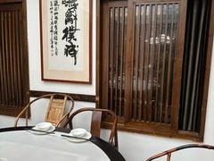 -院8里·少城记忆老川菜(宽窄巷子店)