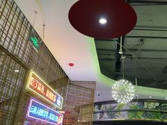 -浩海火燒雲傣家菜(芮欧百货店)