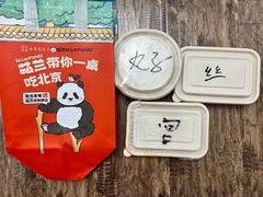 -小吊梨汤·北京菜(香山店)