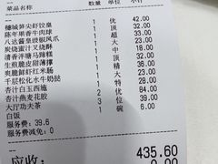 -广州酒家(昌岗地铁站店)