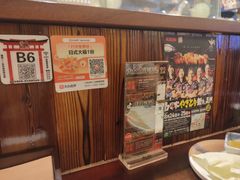 -鸟鹏烧鸟居酒屋(仁恒梦中心店)