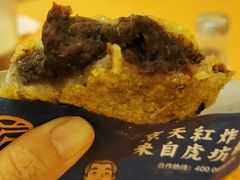 炸糕-京天红炸糕(天通苑华联店)