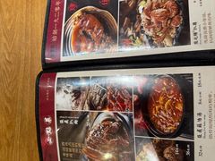 -張飛扒肉·龙江非遗(道外店)