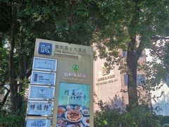 -上海静安昆仑大酒店