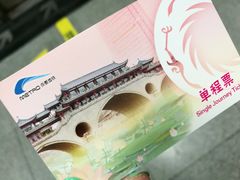 -火车北站(地铁站)