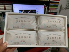-好利来(八里庄店)