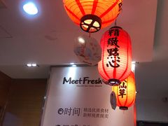 -鲜芋仙(宝地广场店)
