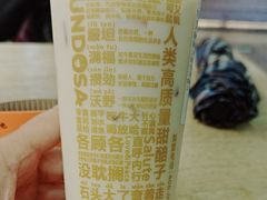 -放哈·甜醅子奶茶创造者(正宁路店)