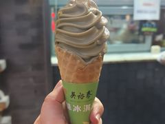 -吴裕泰茶庄(前门大街店)