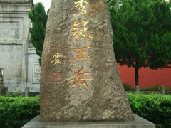 android_upload_pic-南岳衡山风景名胜区-南岳大庙