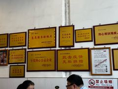 -鲤.金记沙茶面(总店)