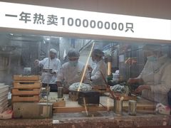 大堂-船歌·鱼水饺青岛菜(国贸商城店)