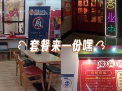 -瑞霖·隆江猪脚饭