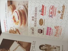 -DEMO黛慕蛋糕