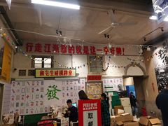 大堂-阿财老铺·老蚌埠龙虾城(华夏总店)