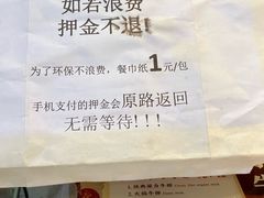 -豪享悦牛排自助餐厅(天河城店)