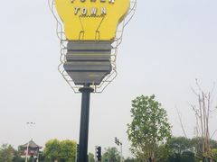 门面-麦当劳(天塔道店)