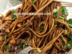 -双宝红油牛系列