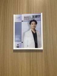 -韩辰医疗美容医院