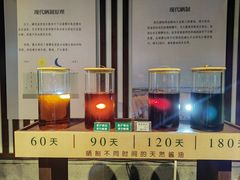 -厨邦酱油文化博览馆