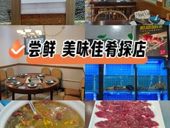-金龙·打边炉(武进路店)