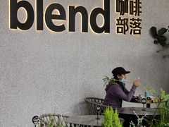 -blend (大运天地店)