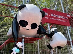 -红山体育度假乐园