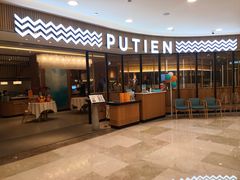 -莆田餐厅PUTIEN(武商MALL店)