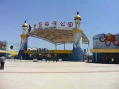 -北戴河圣蓝海洋公园