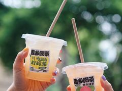-老乡鸡(舒城路店)