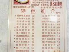 菜单-文记壹心鸡(宝华路店)