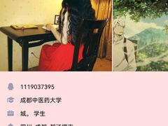 -成都中医药大学(温江校区)