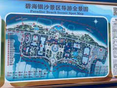 -启东黄金海滩景区