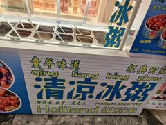 -好利来(积家店)