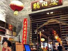 门面-猪肉婆私房菜(容桂总店)