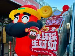 -百年港湾奥特莱斯(香炉礁店)