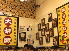 -龙凤冰室
