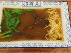 -老雒阳面馆·水席·洛阳菜(王城路店)