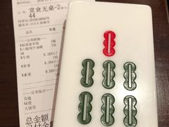 -成都你六姐·牛肉冒菜(城市集市合生汇店)