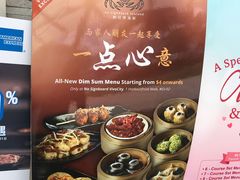 -无招牌海鲜餐厅(怡丰城店)
