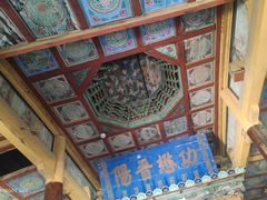 -藏山旅游风景区